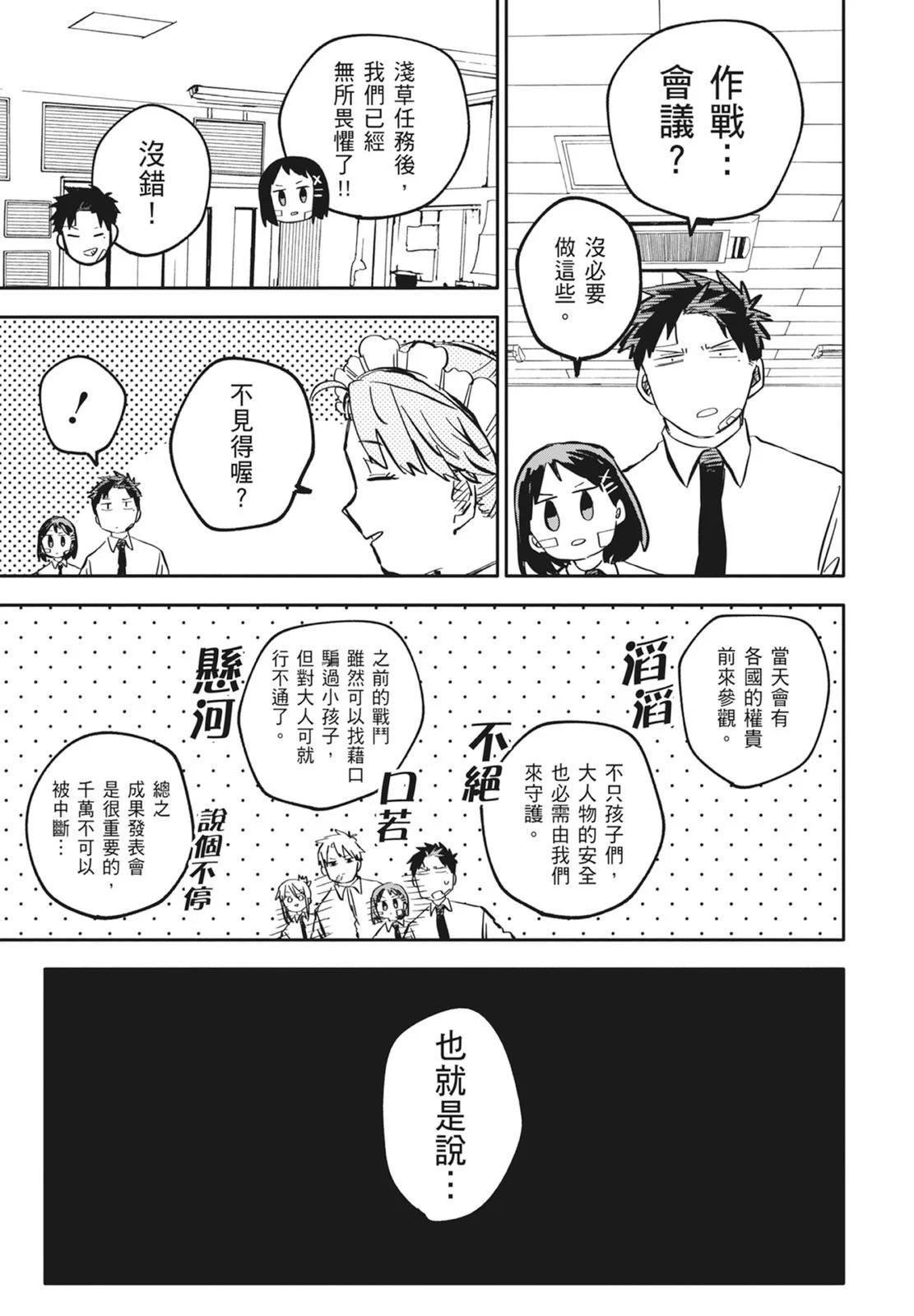 第 115 页