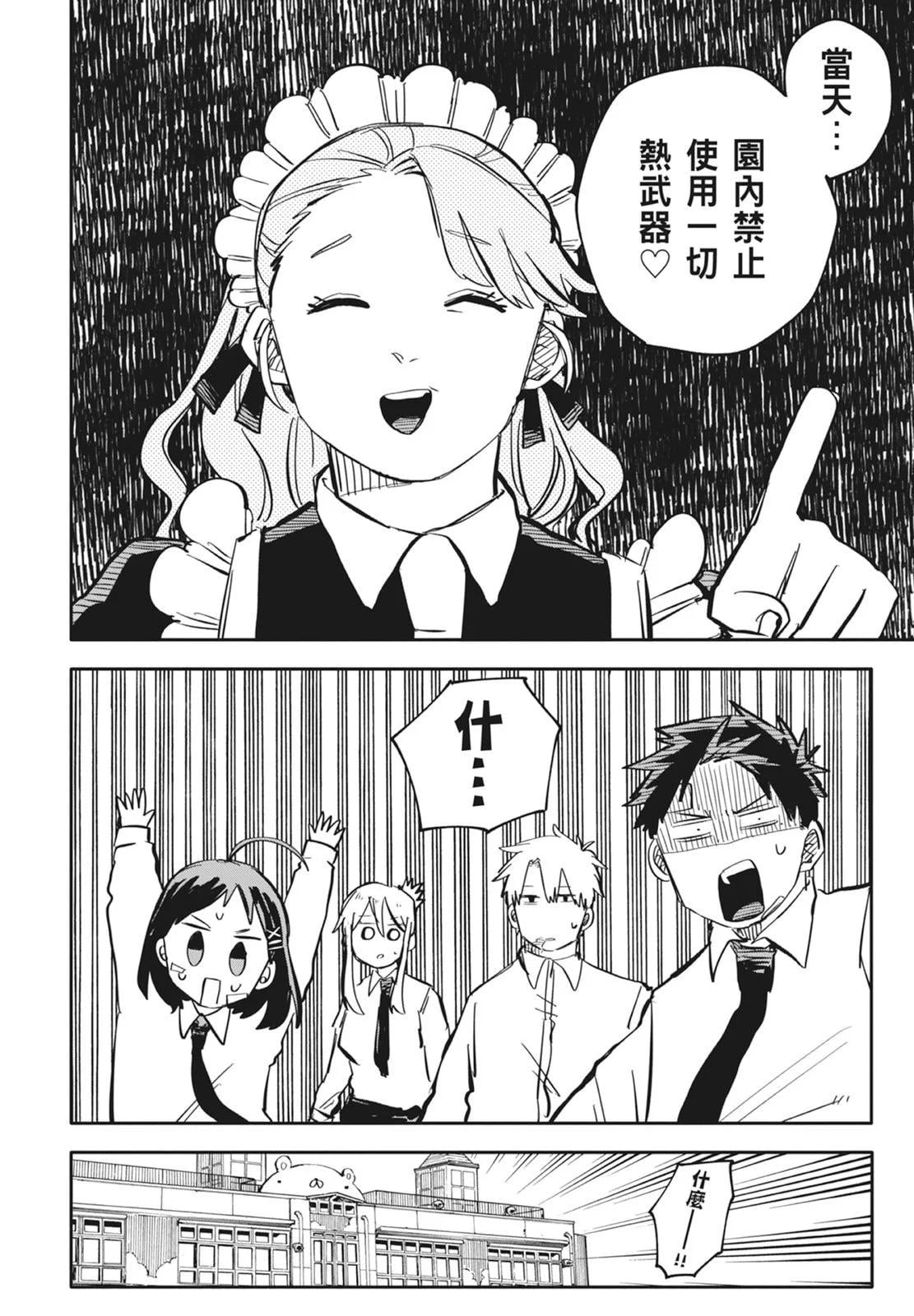 第 116 页