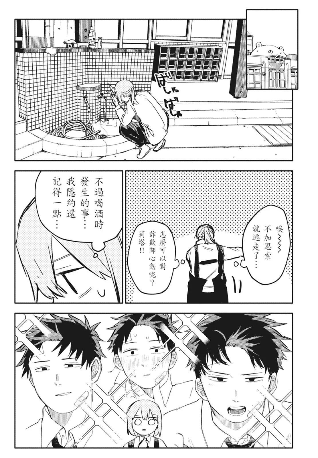 第 117 页