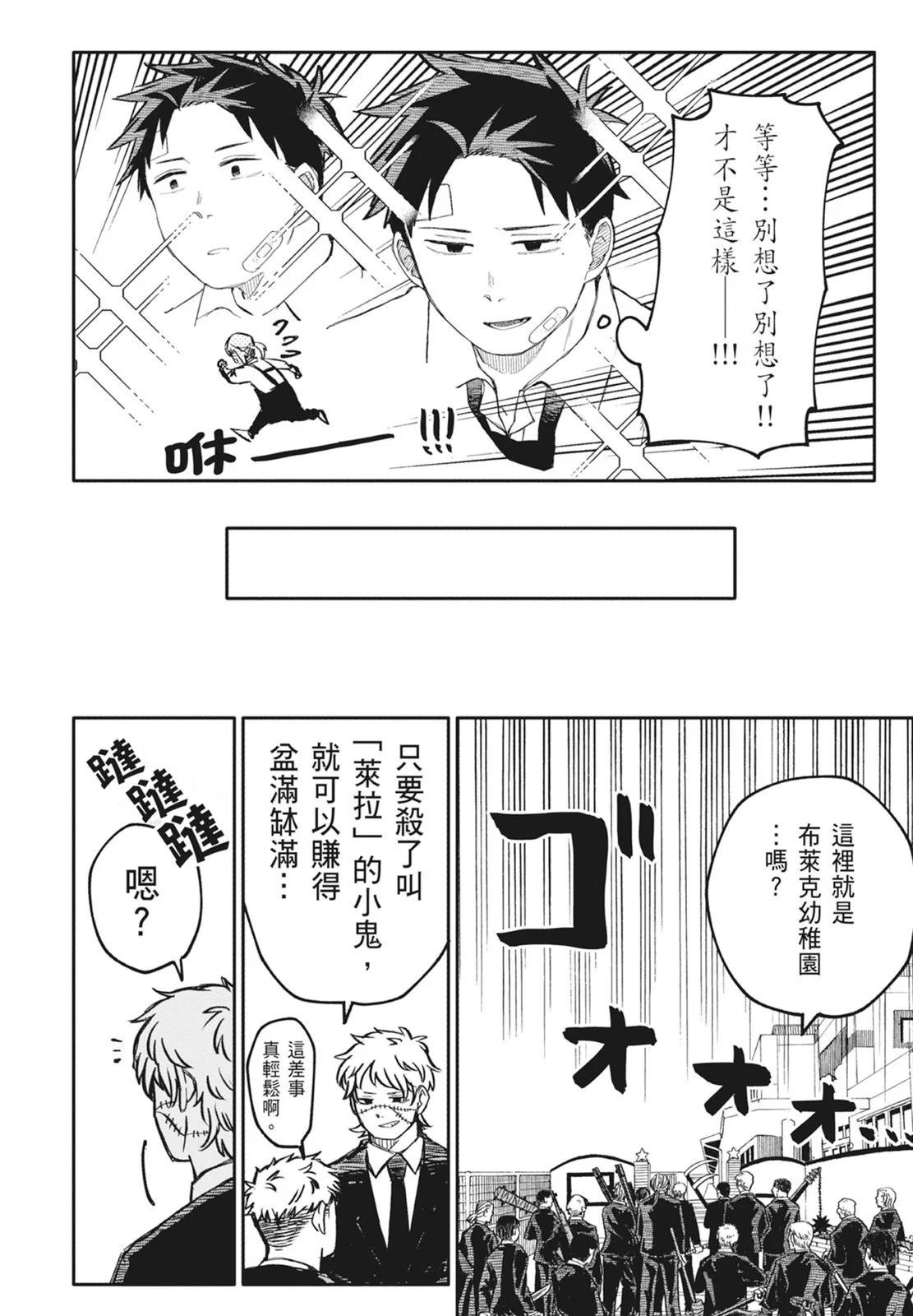 第 118 页