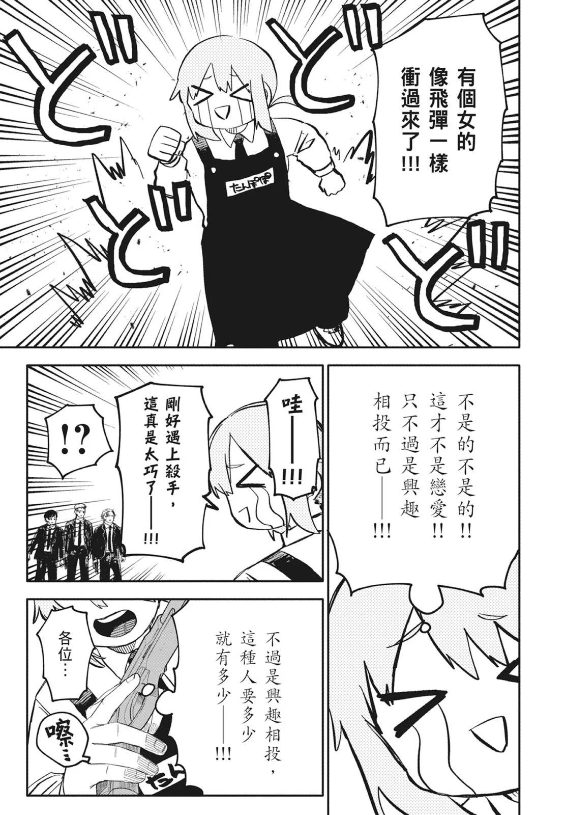 第 119 页