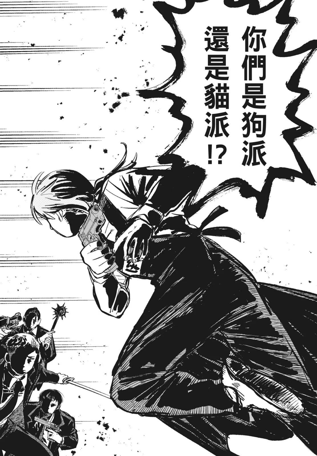 第 120 页