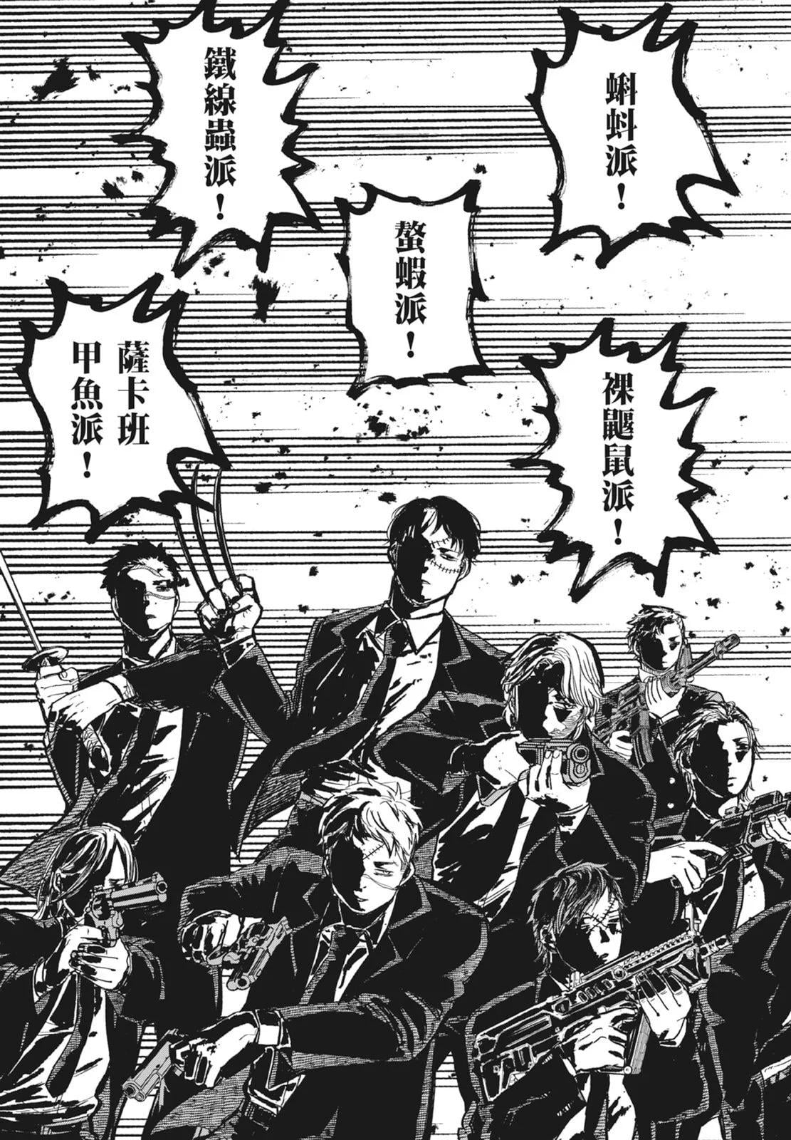 第 121 页
