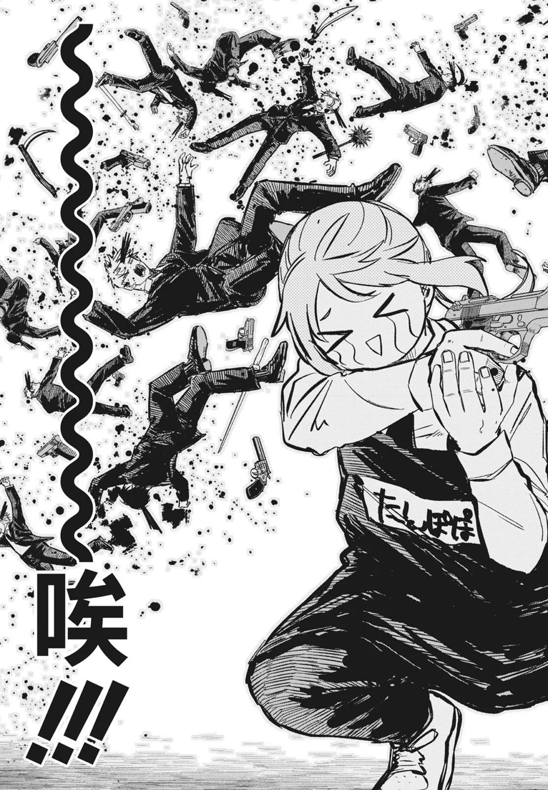 第 123 页