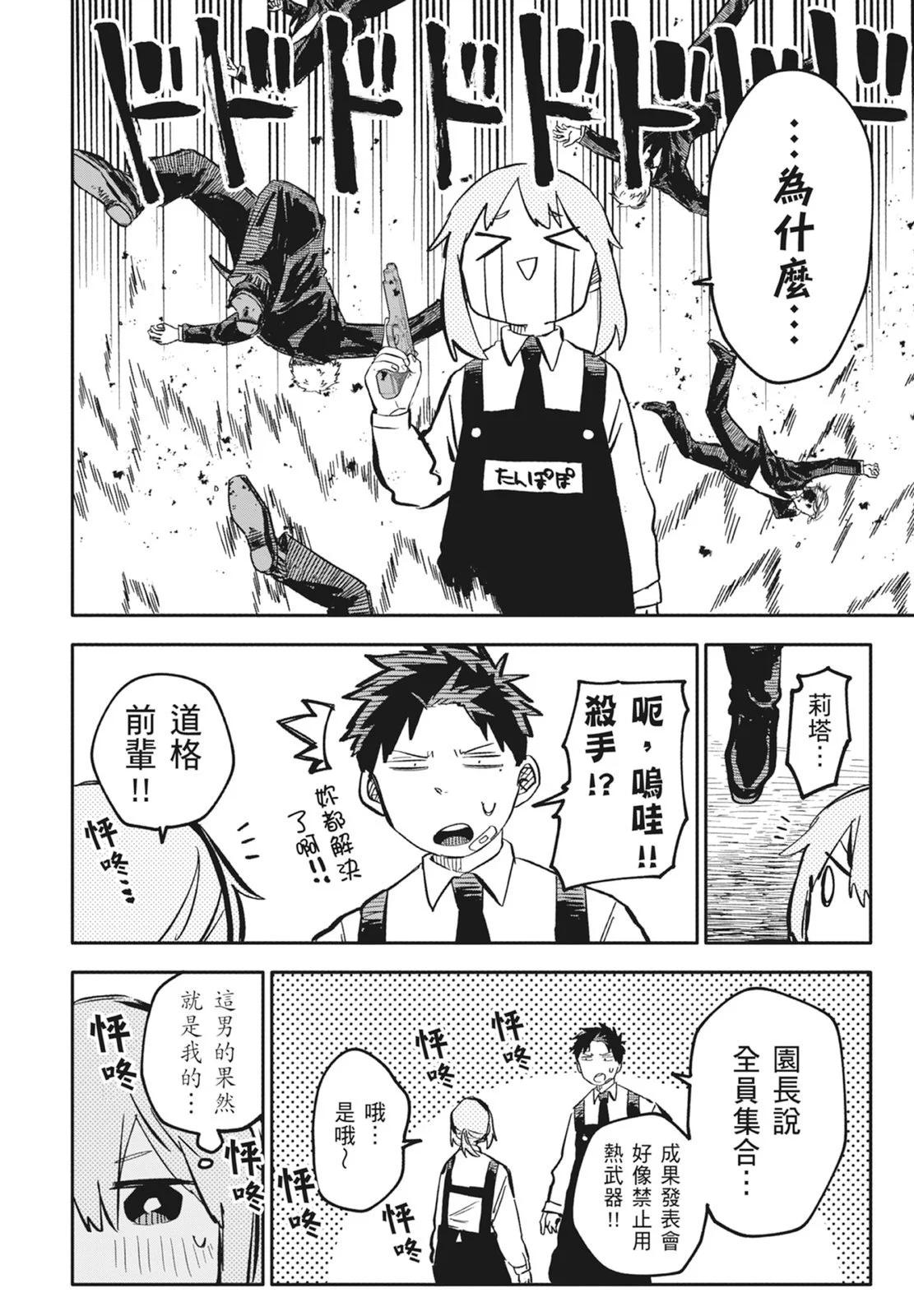 第 124 页