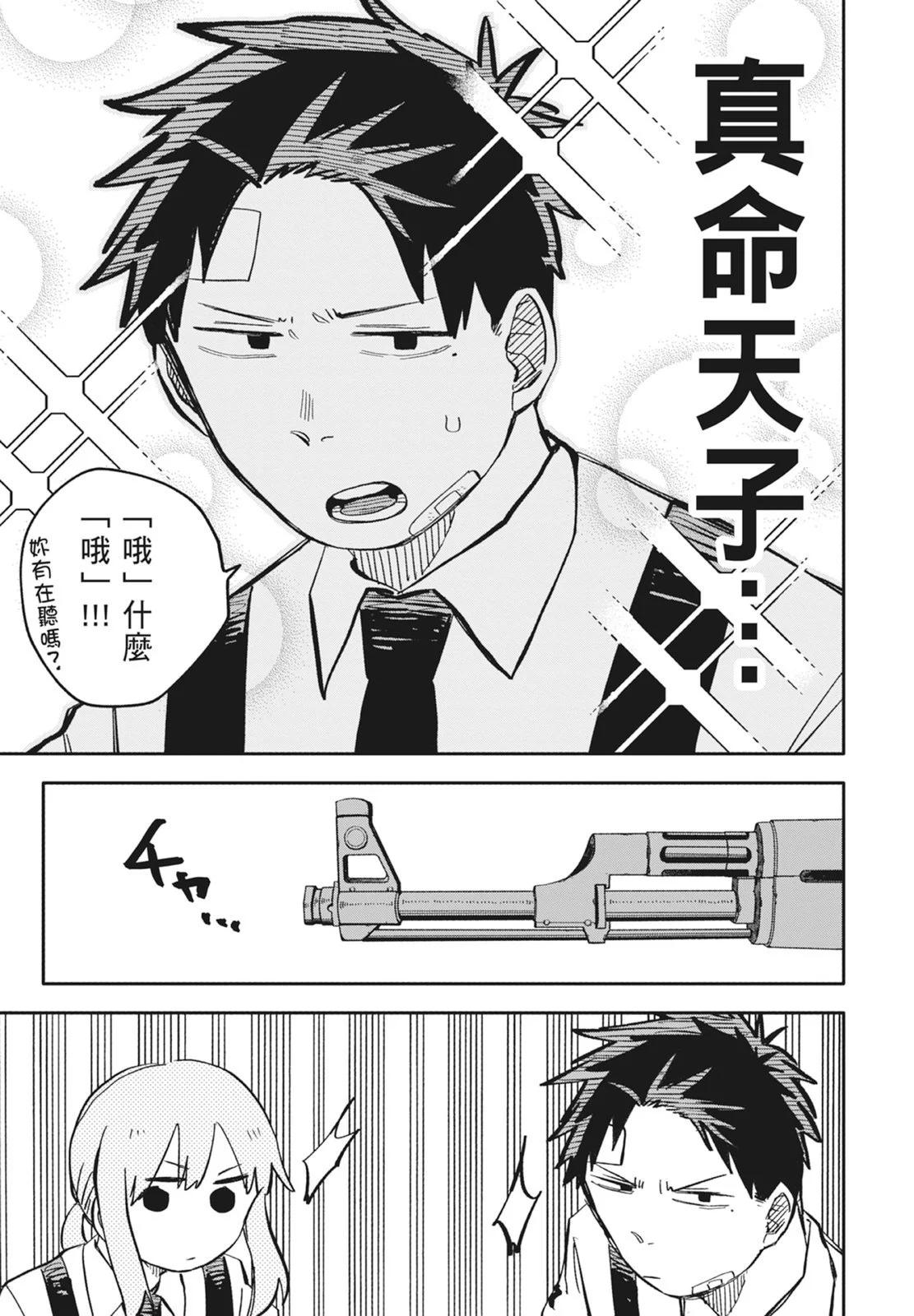 第 125 页