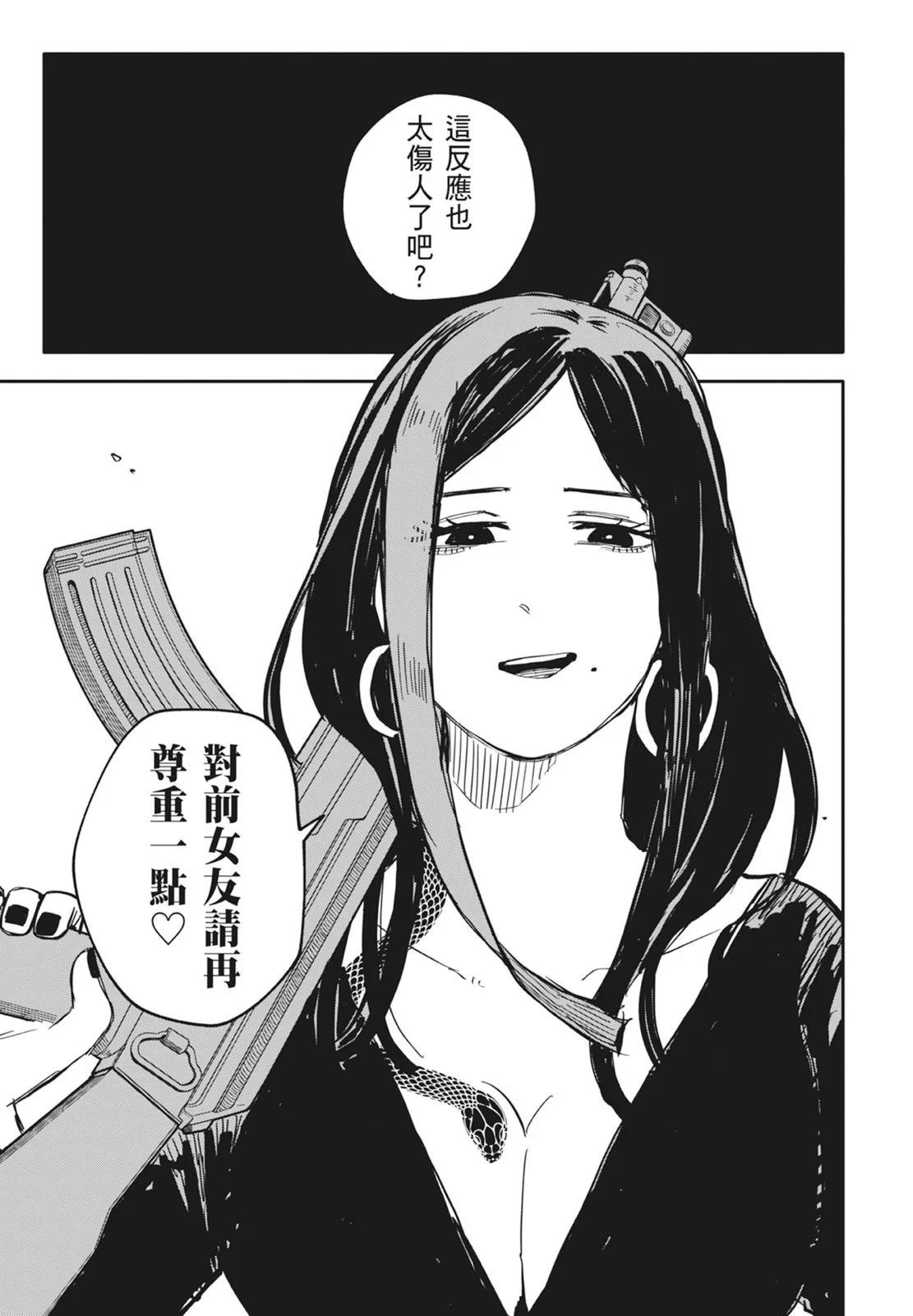 第 127 页