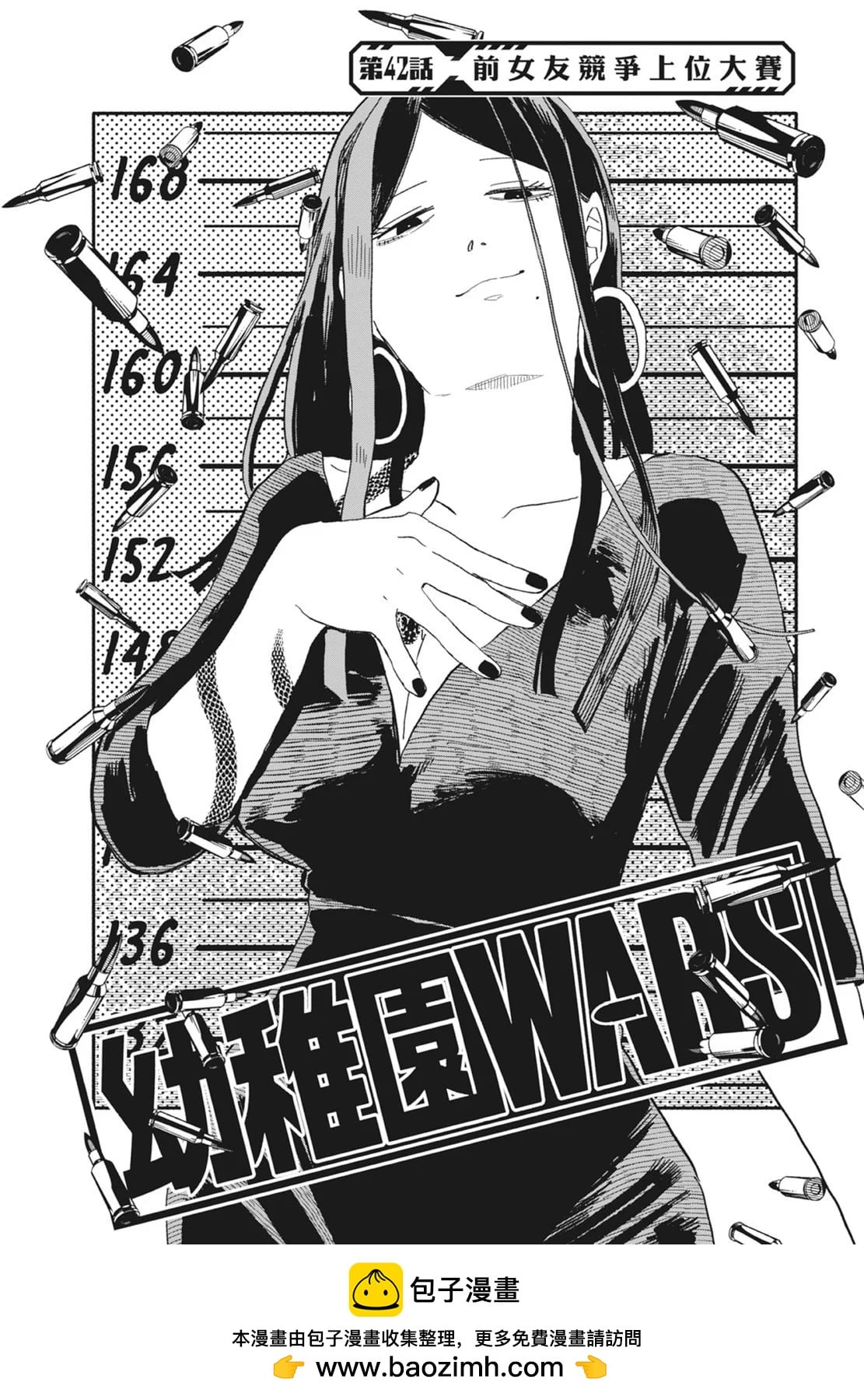 第 130 页