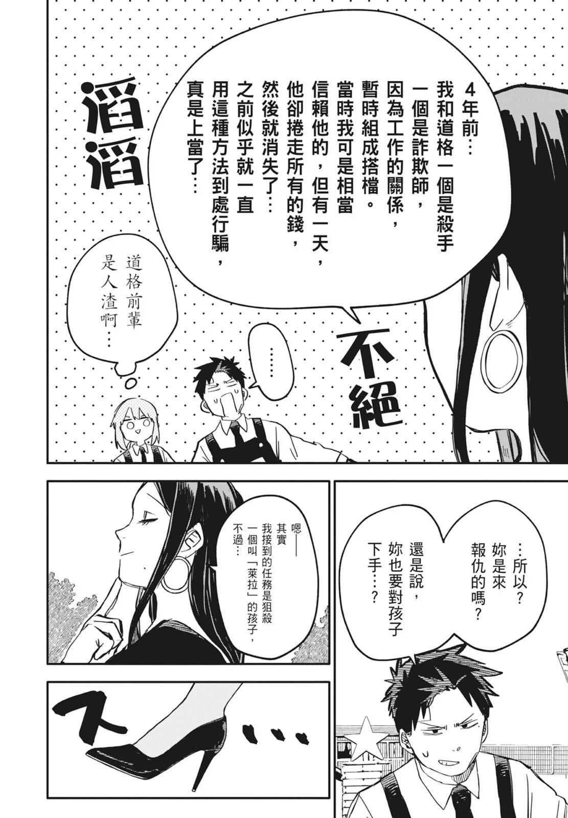 第 132 页
