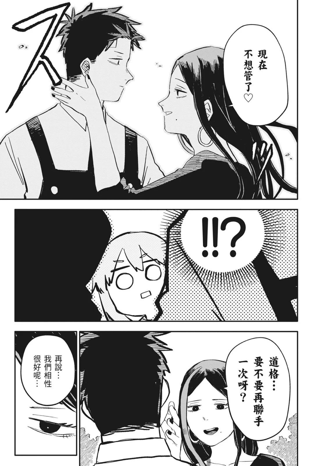 第 133 页