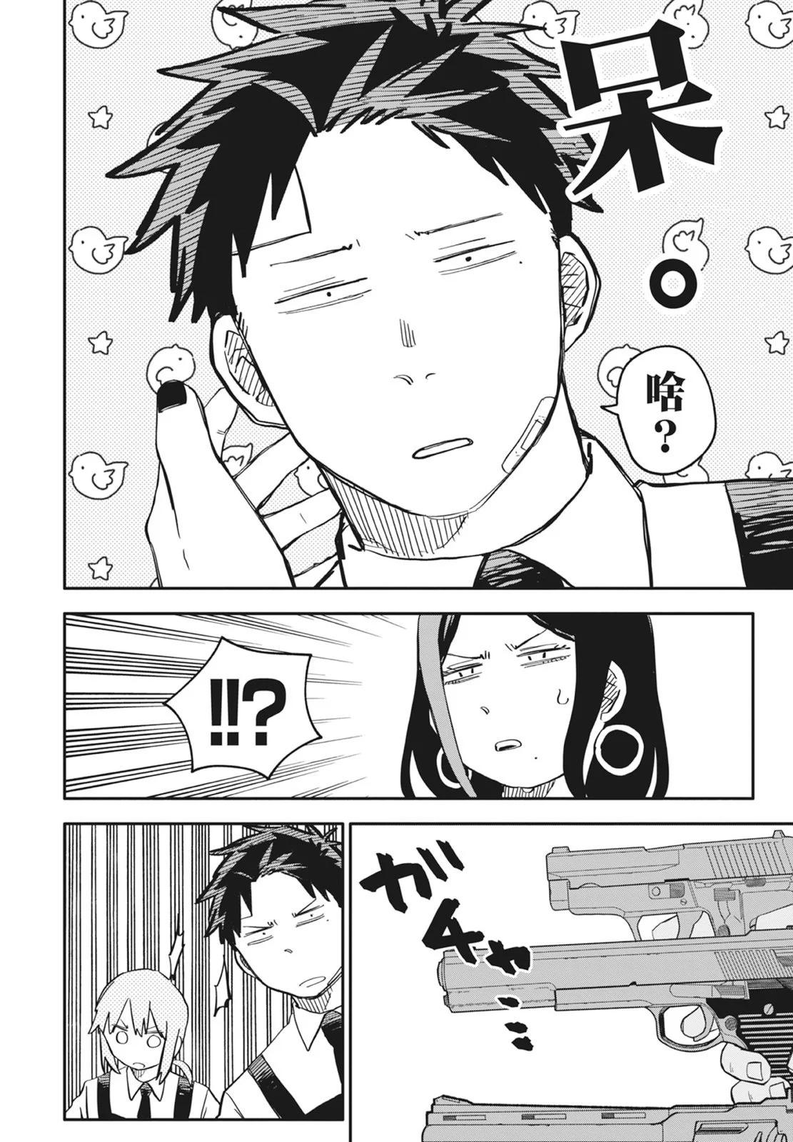 第 134 页