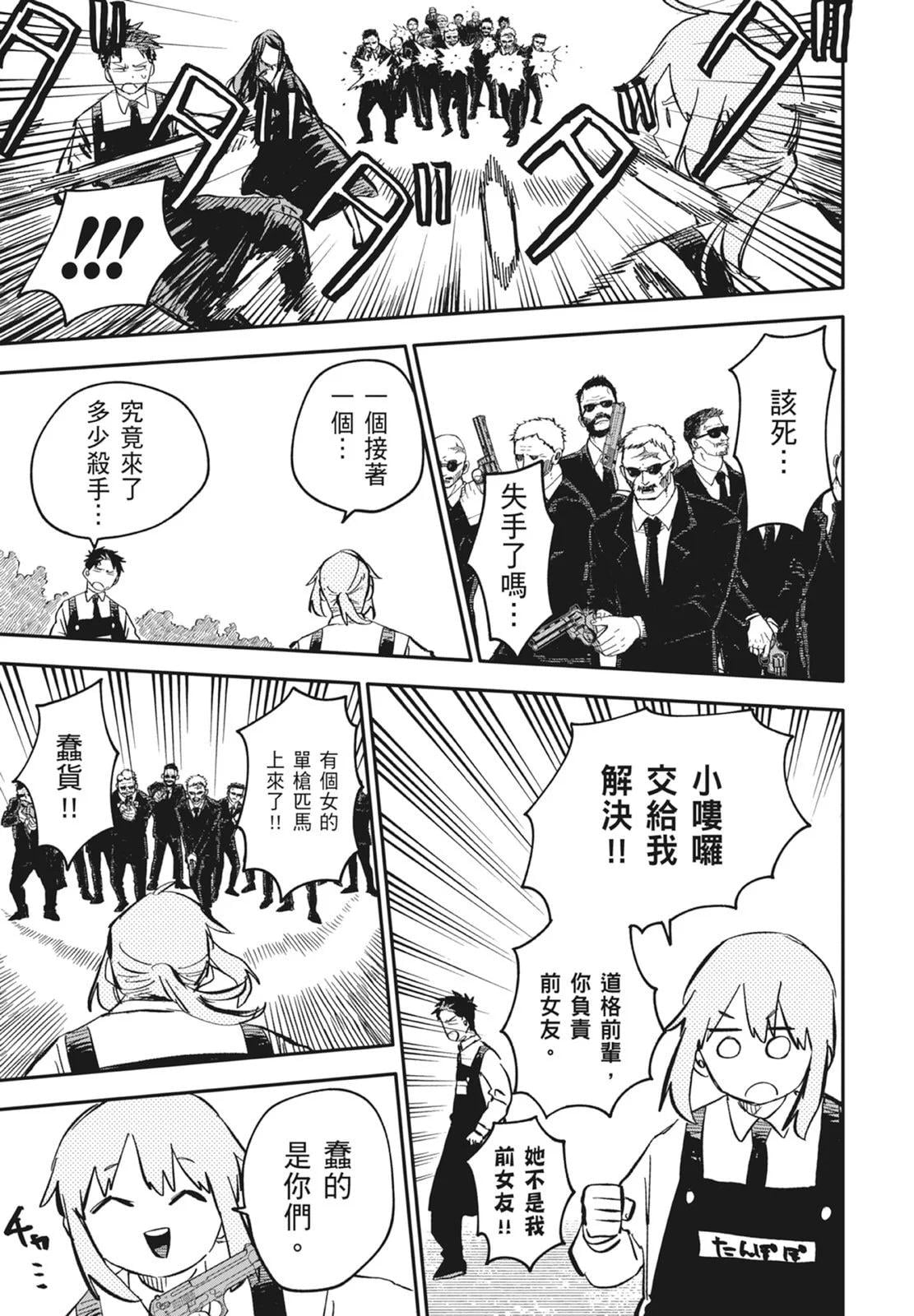 第 135 页