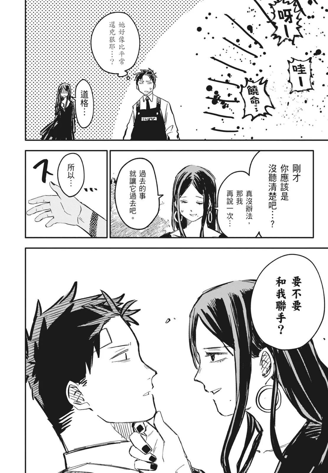 第 136 页