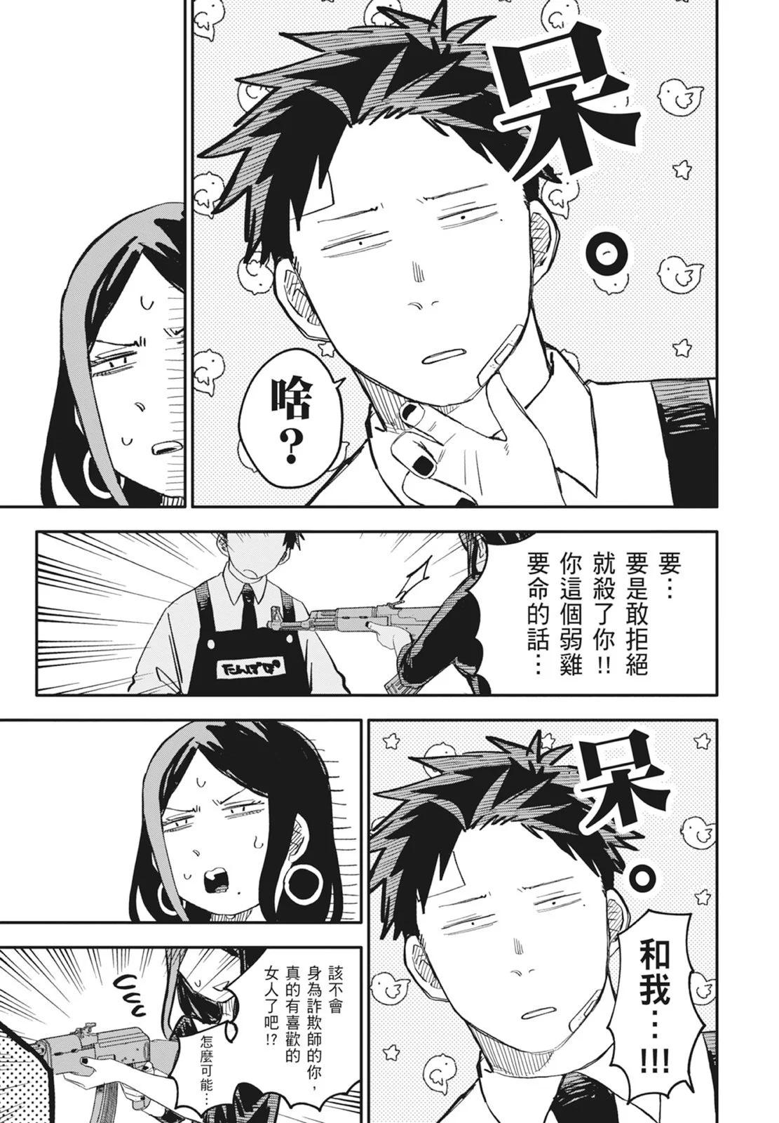 第 137 页