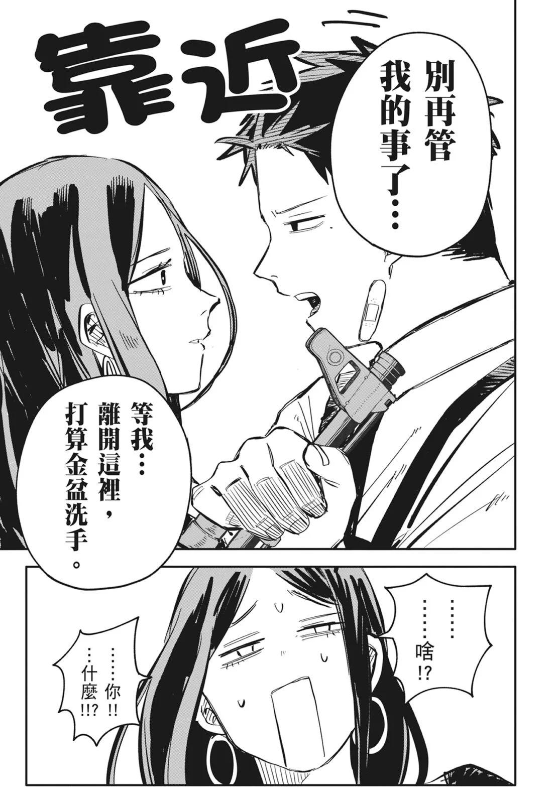 第 139 页