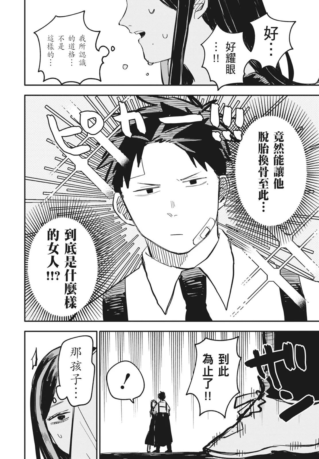 第 140 页