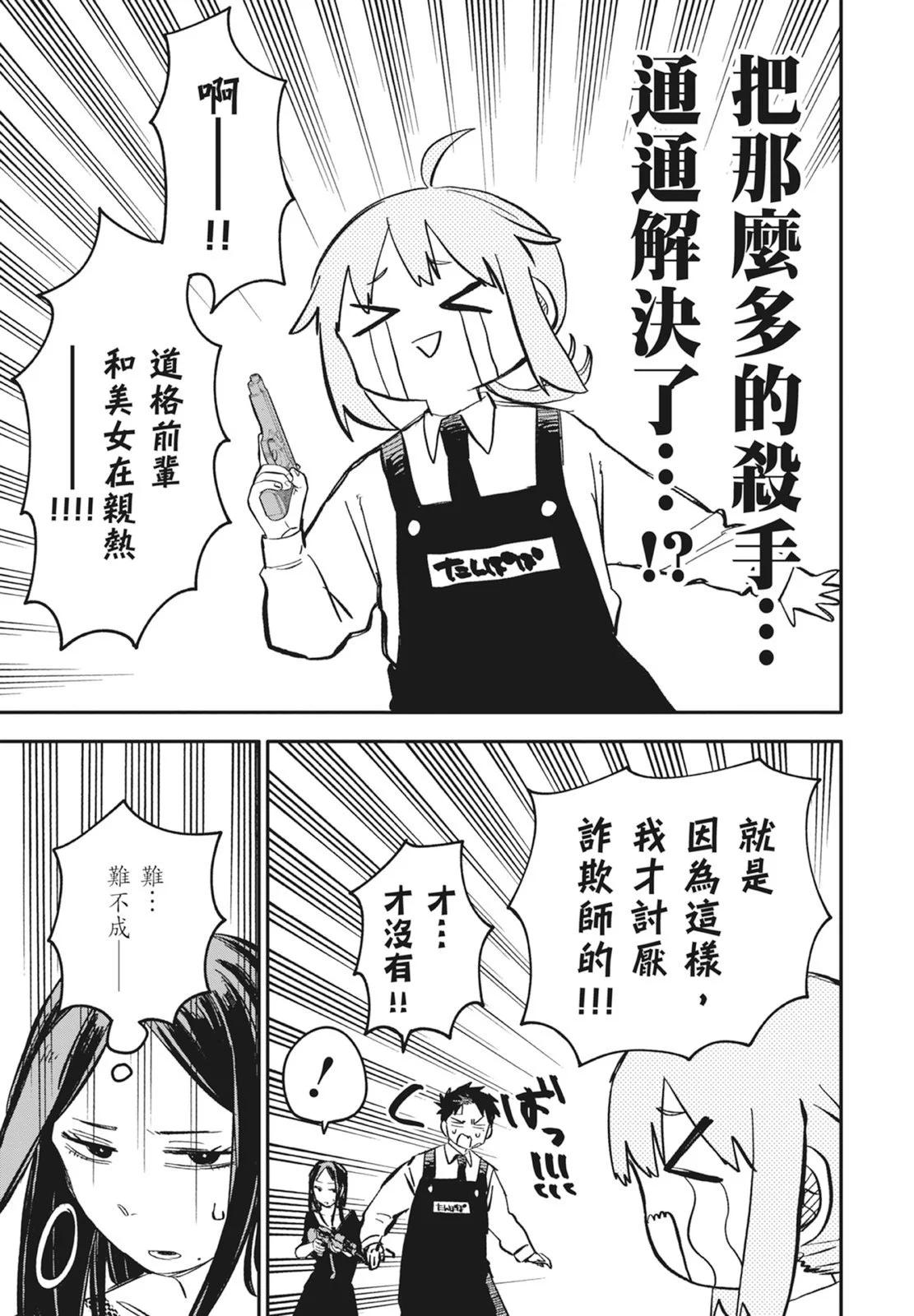 第 141 页