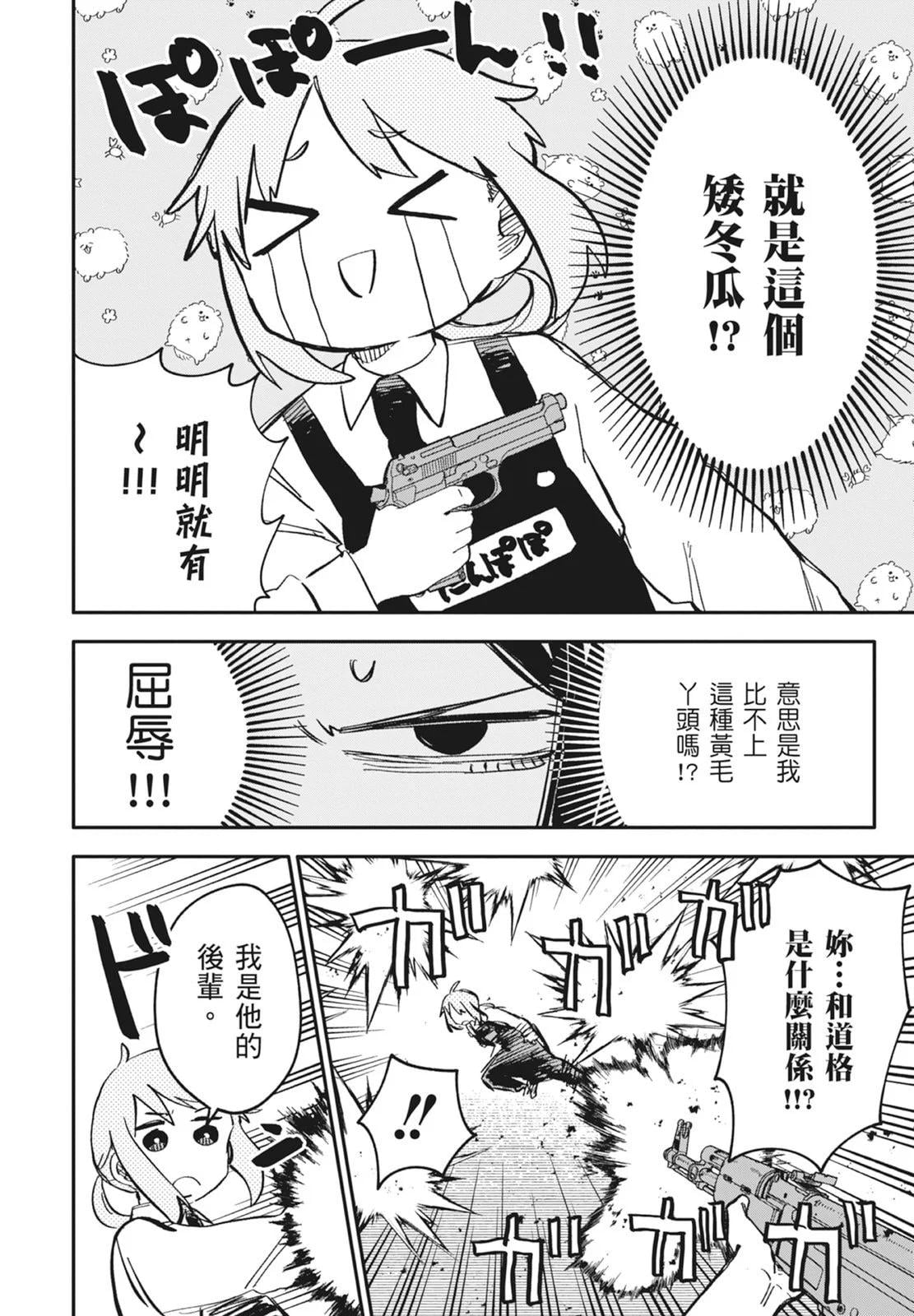 第 142 页