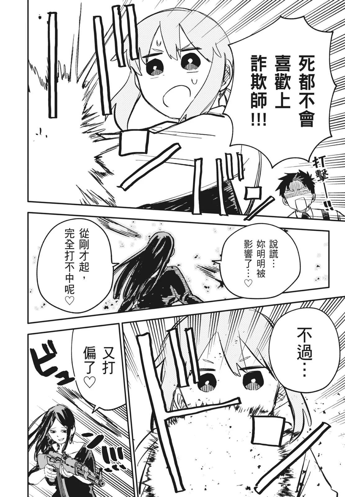 第 144 页