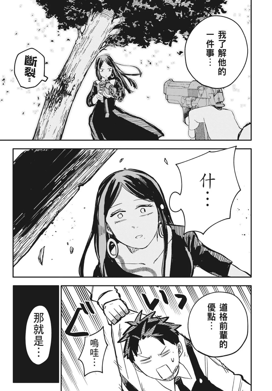 第 145 页