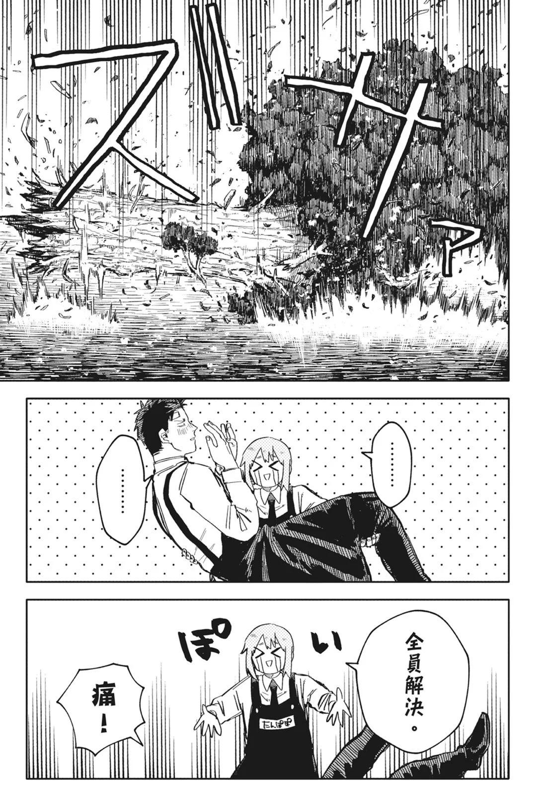 第 149 页