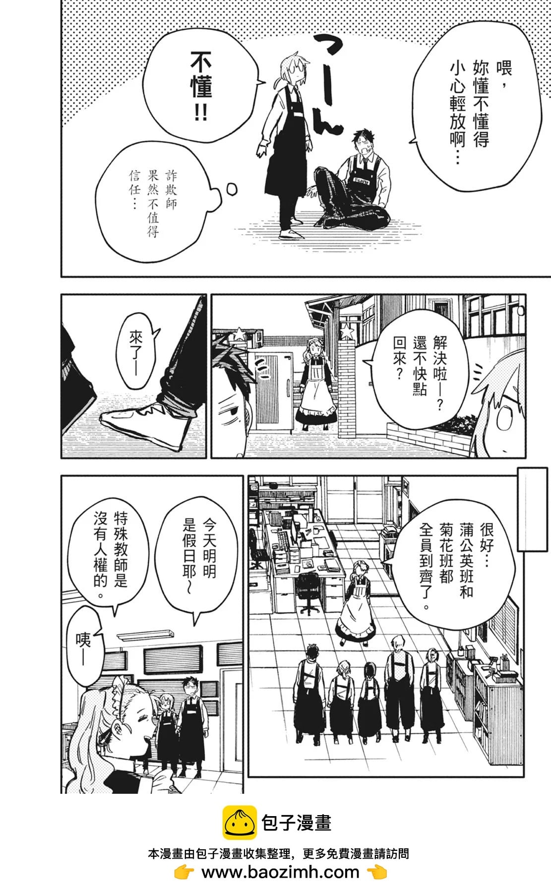 第 150 页