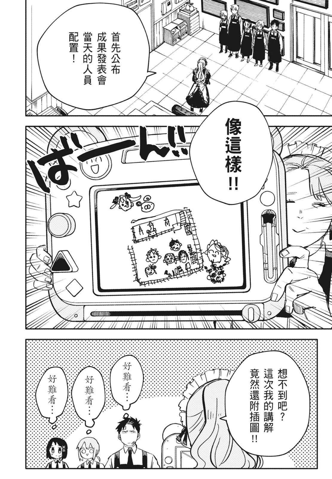 第 152 页
