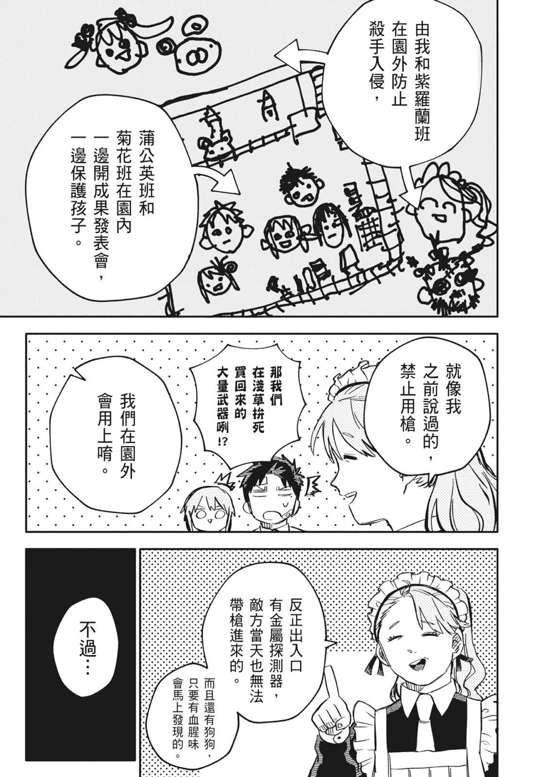 第 153 页