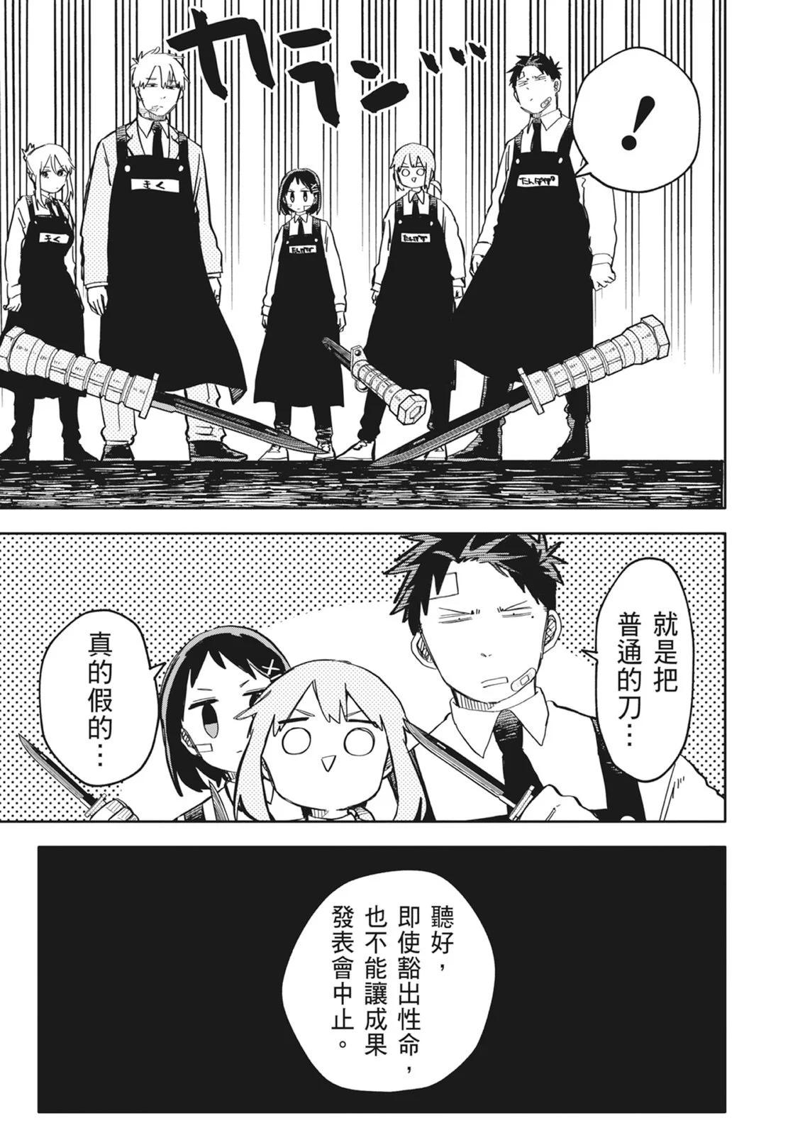 第 155 页