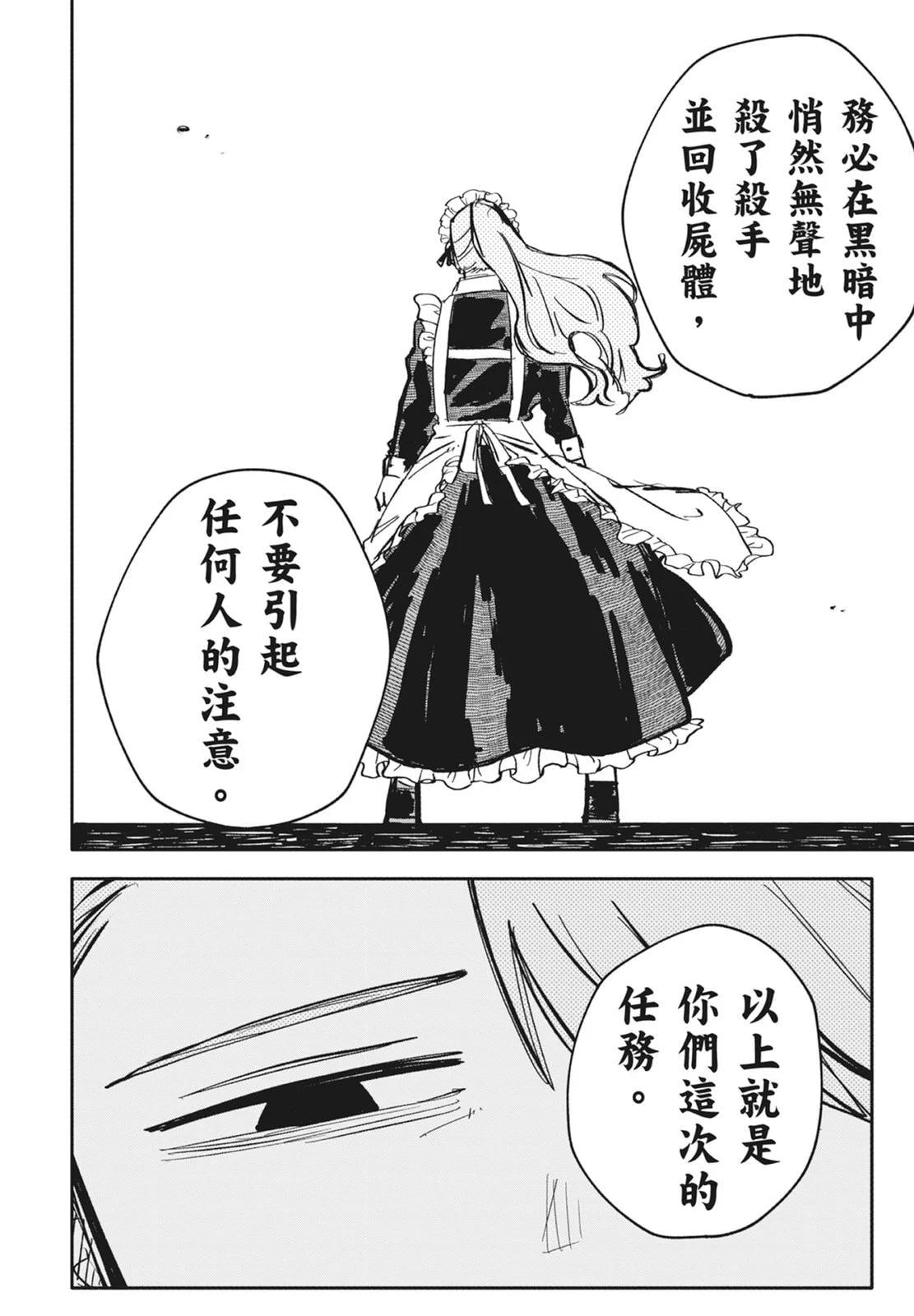 第 156 页
