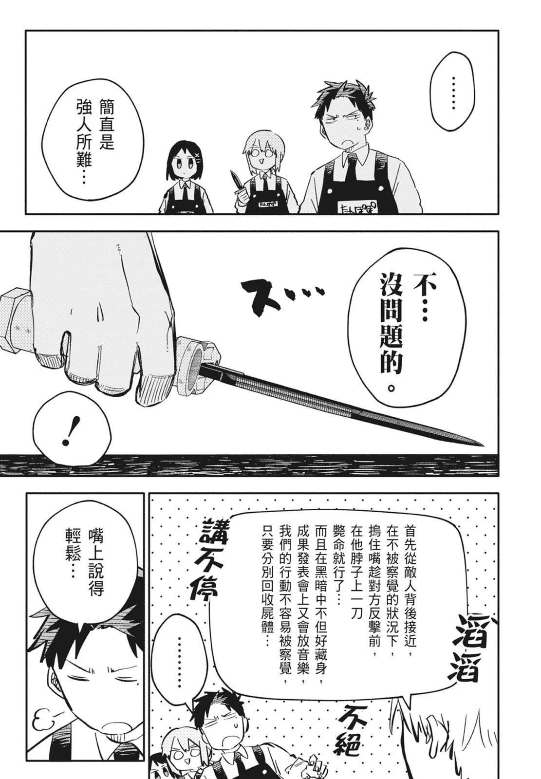 第 157 页