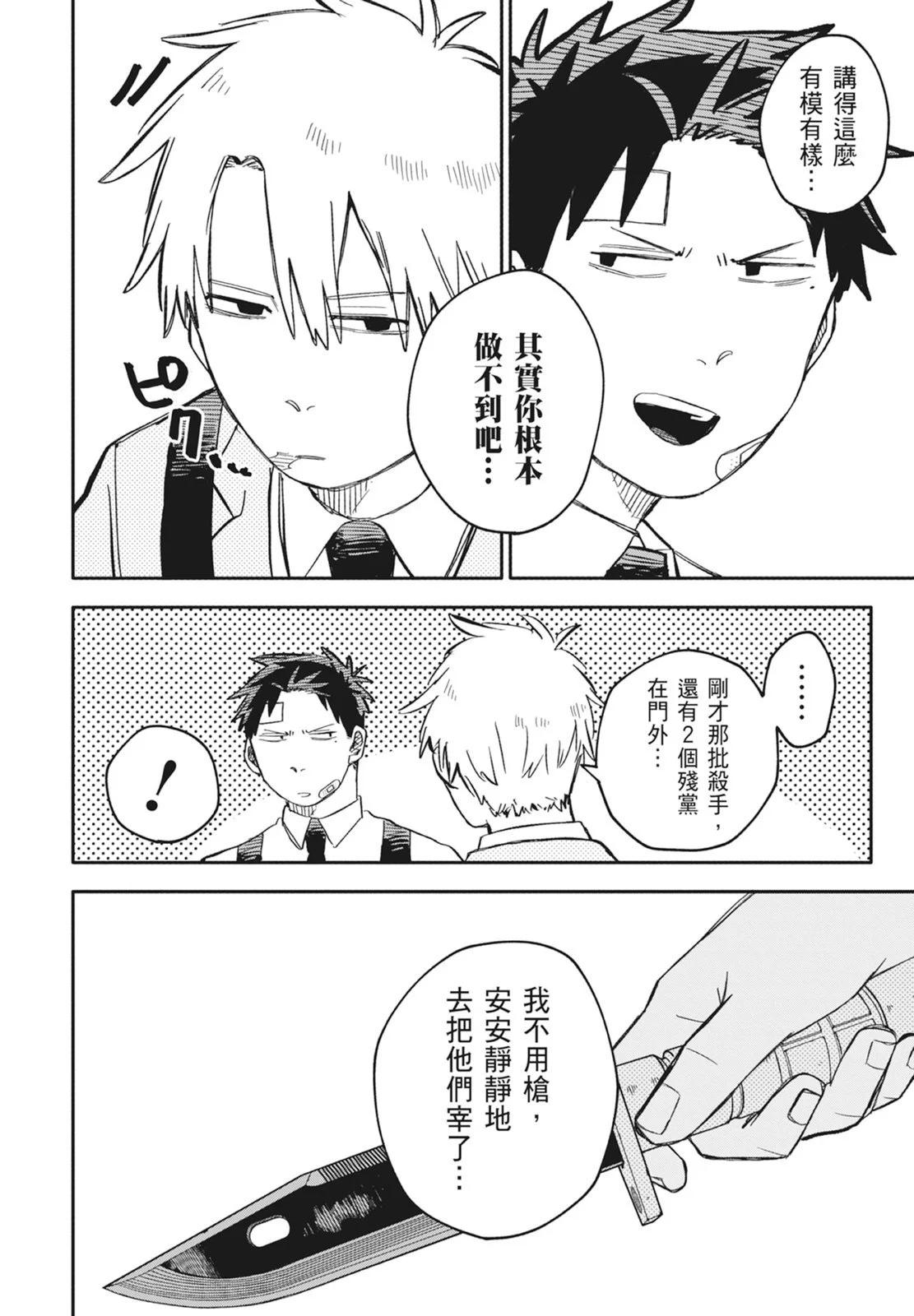 第 158 页
