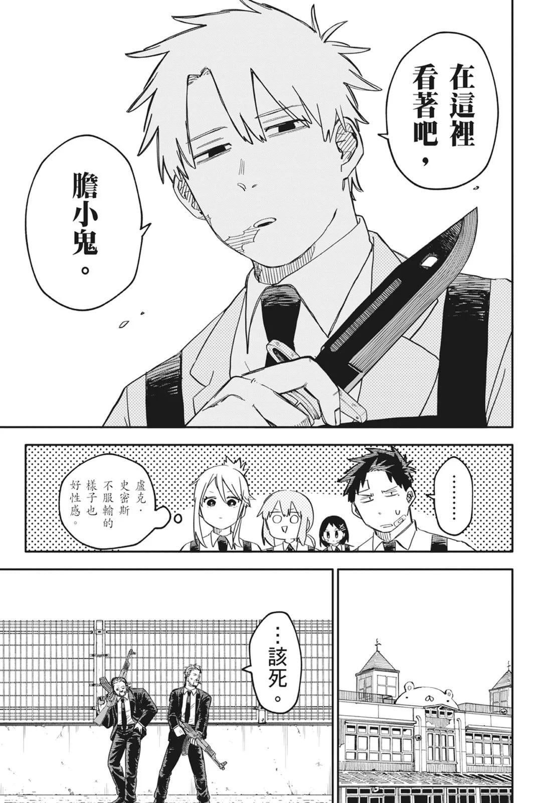 第 159 页