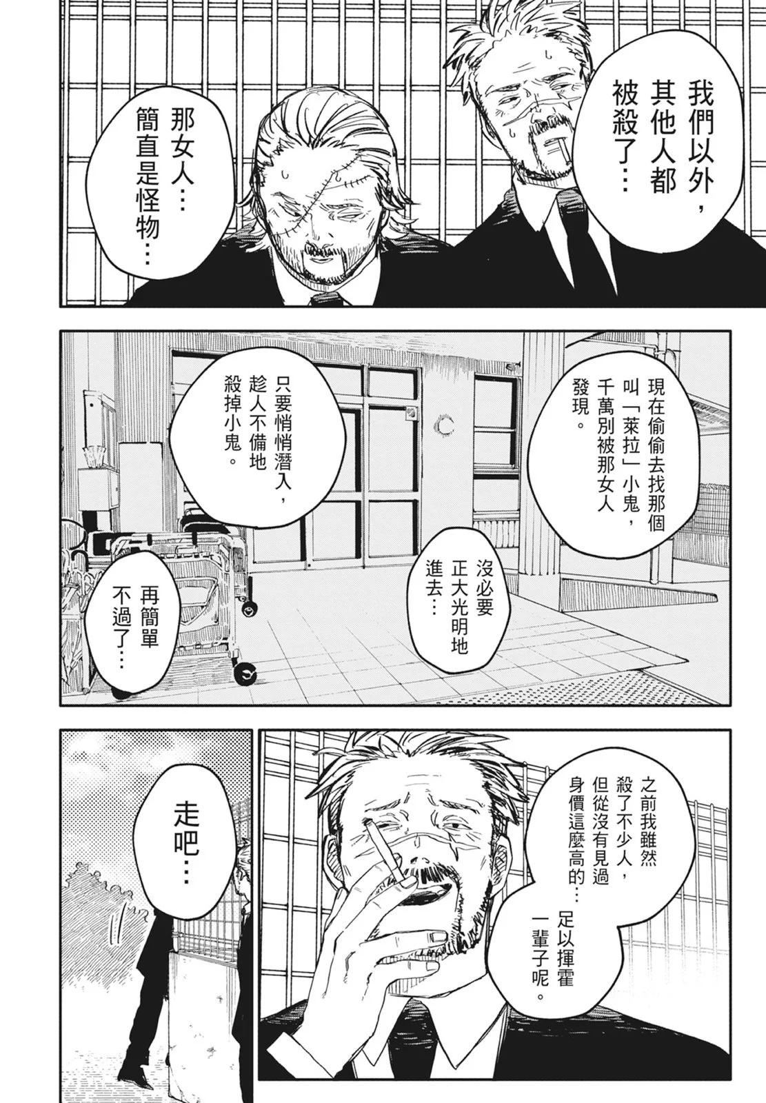 第 160 页