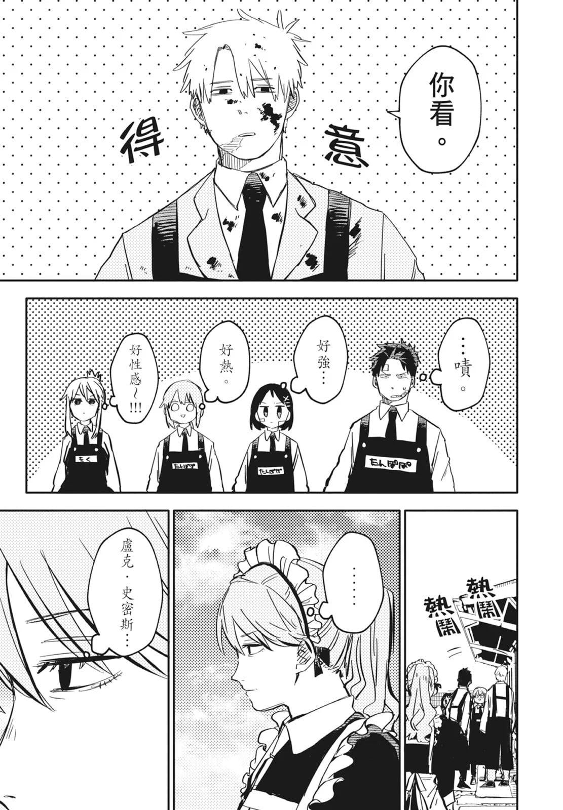 第 165 页