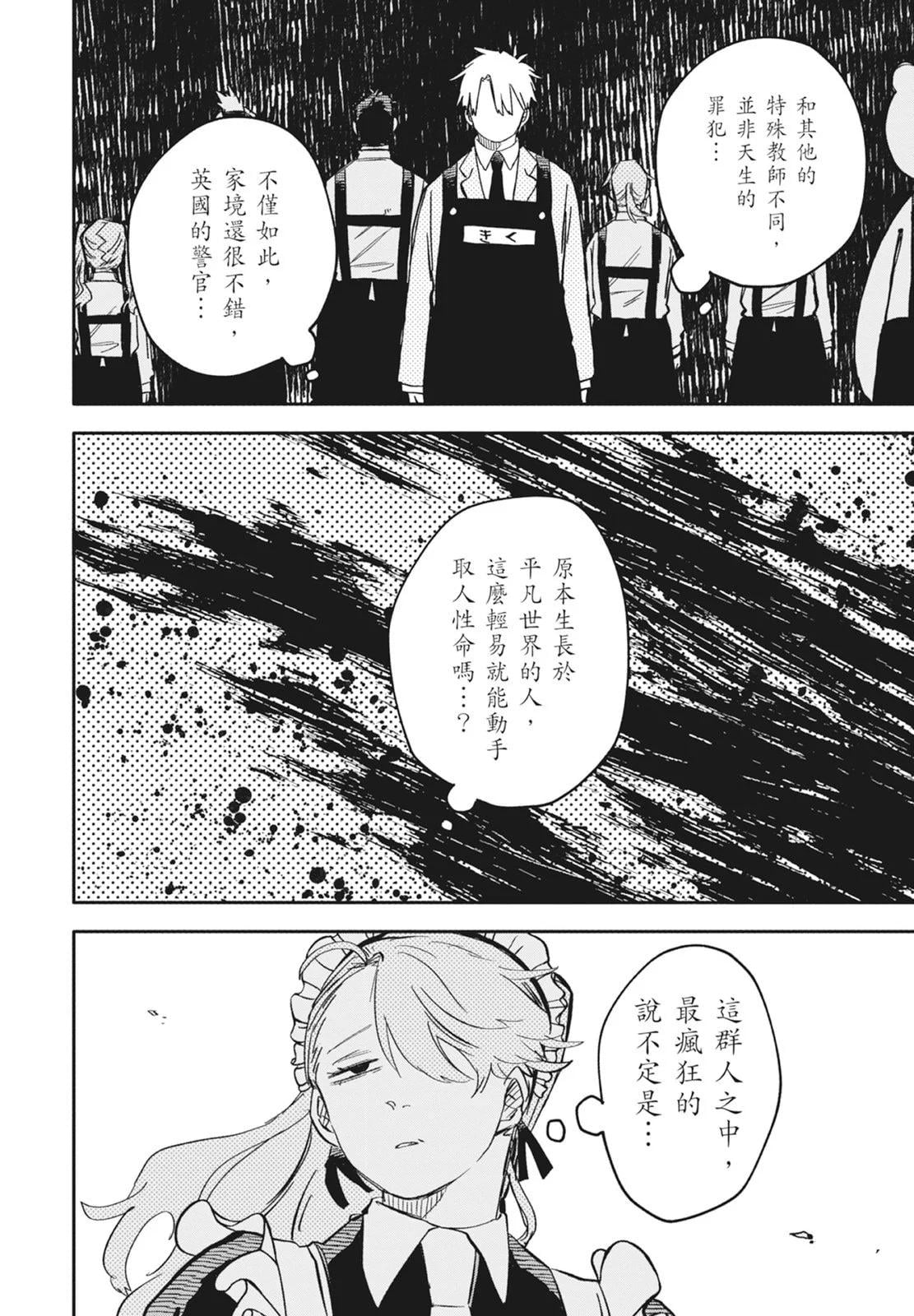 第 166 页