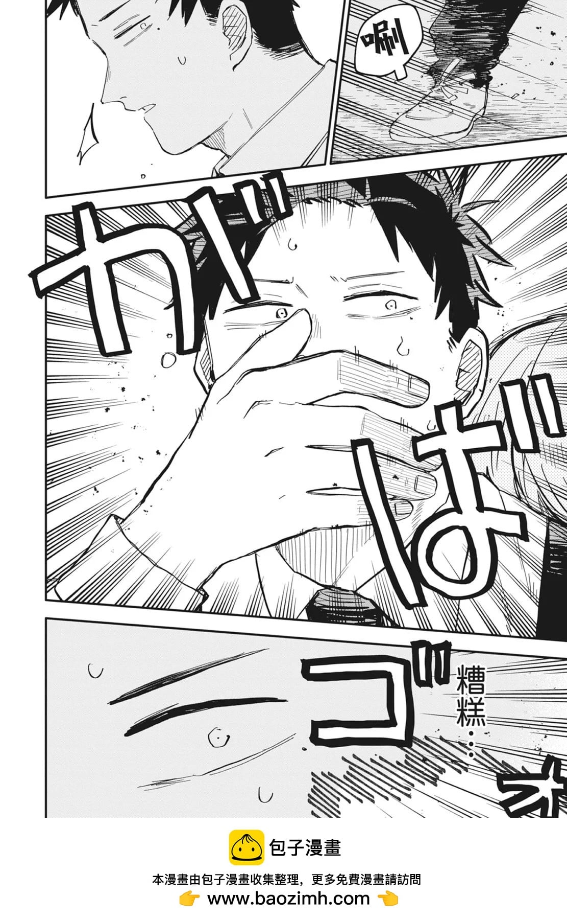 第 170 页
