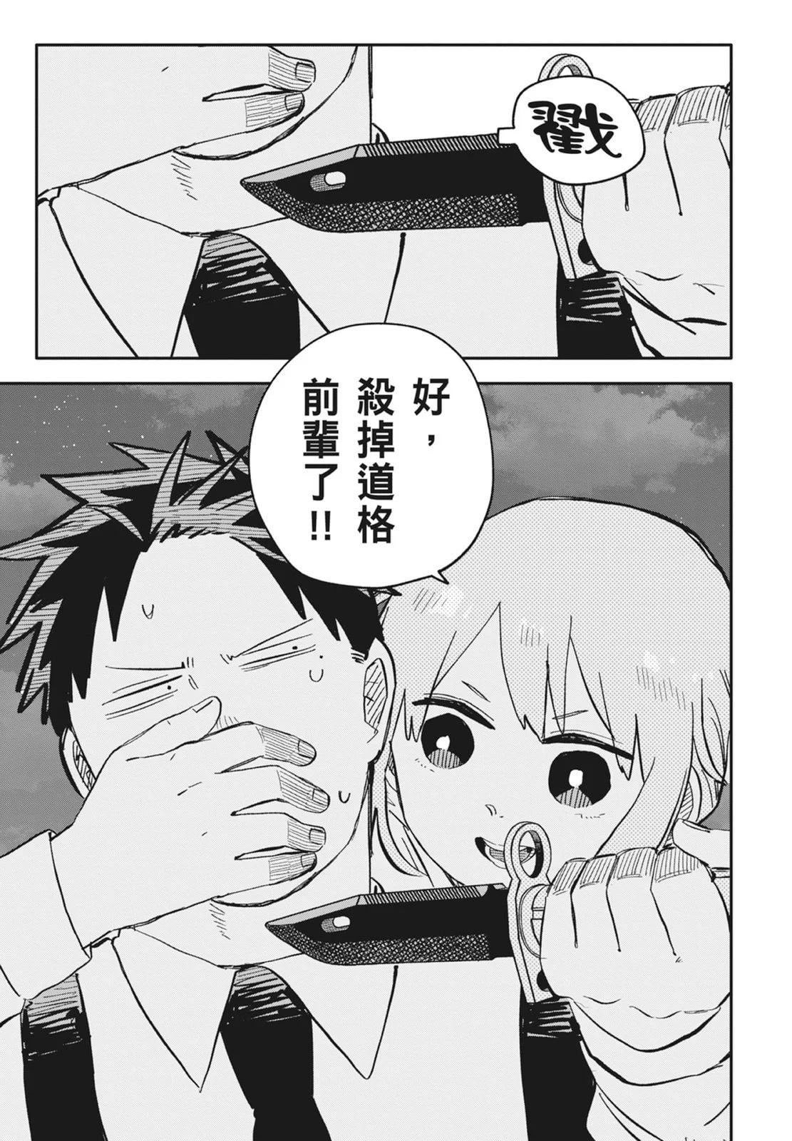 第 171 页
