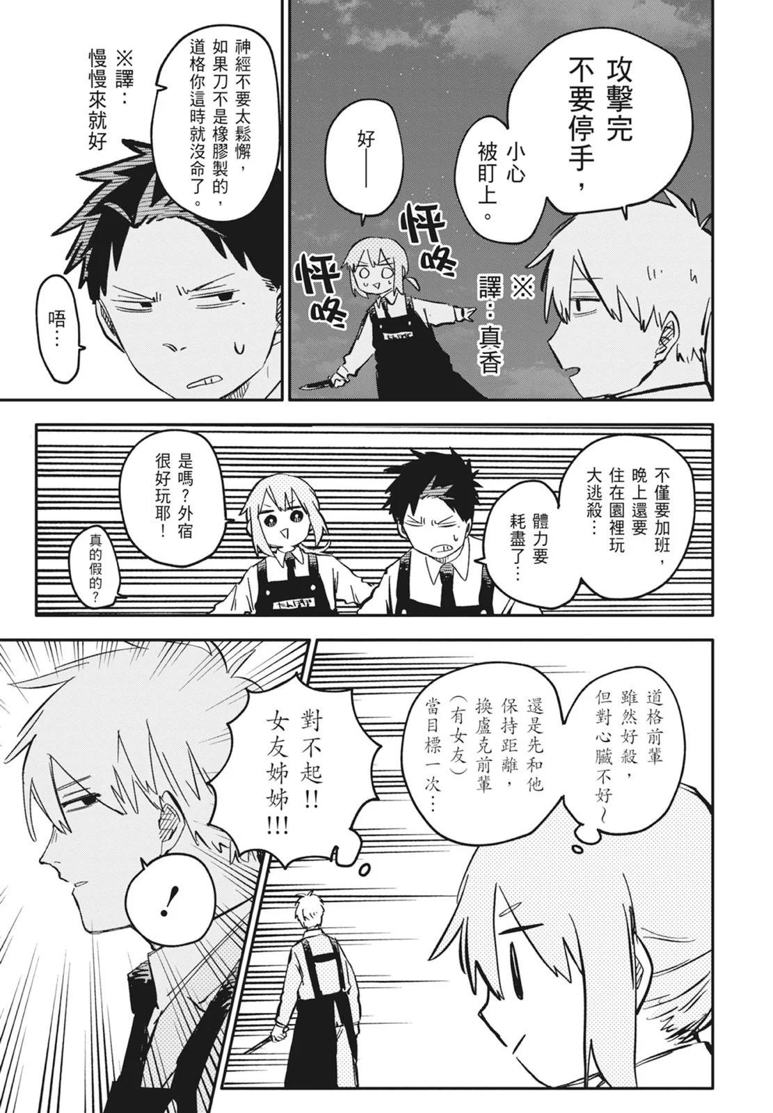 第 173 页