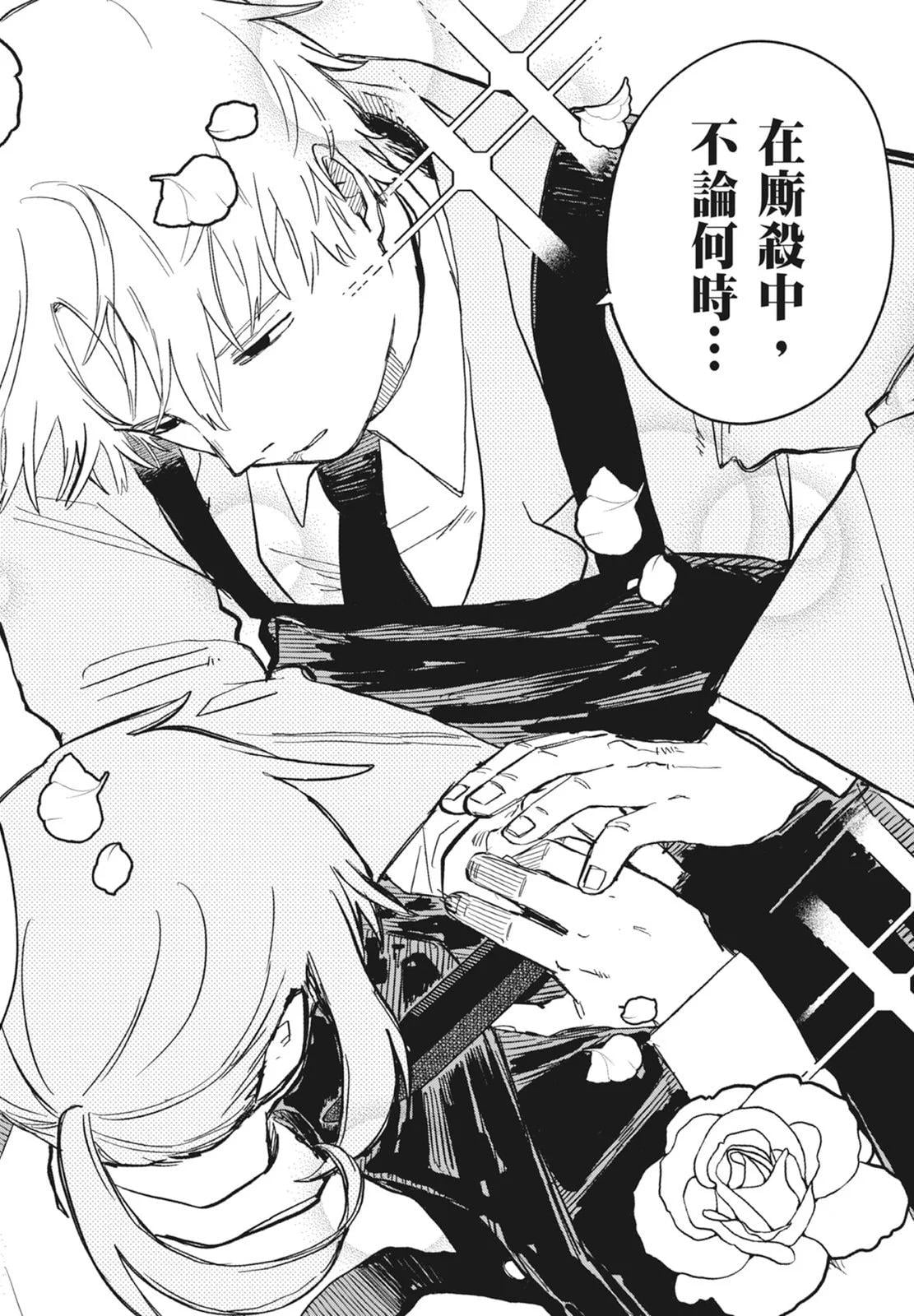 第 176 页