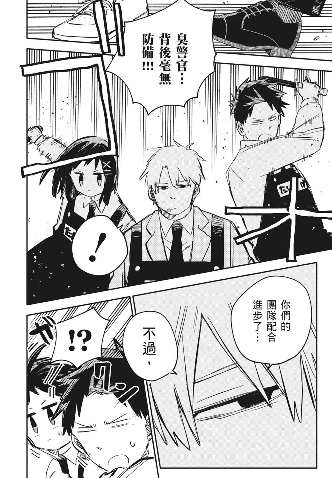 第 178 页