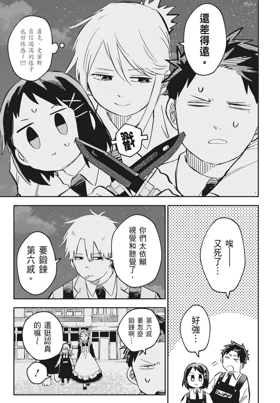 第 179 页