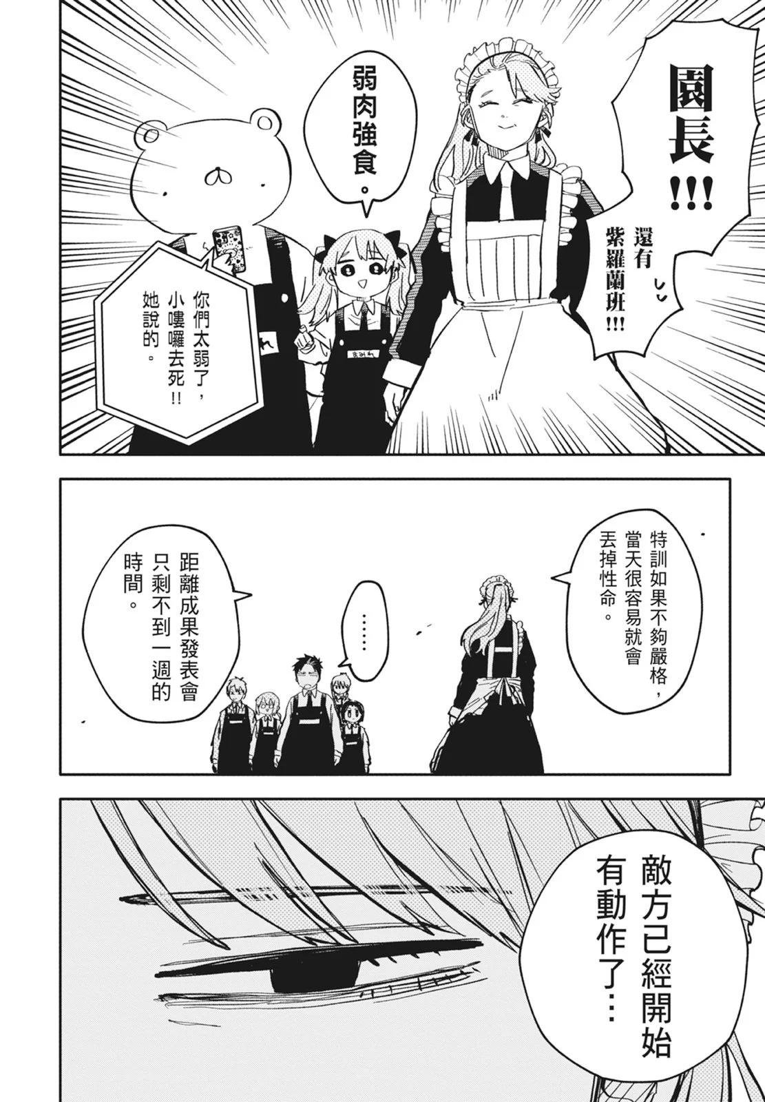 第 180 页