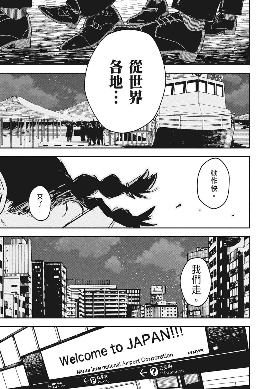 第 181 页