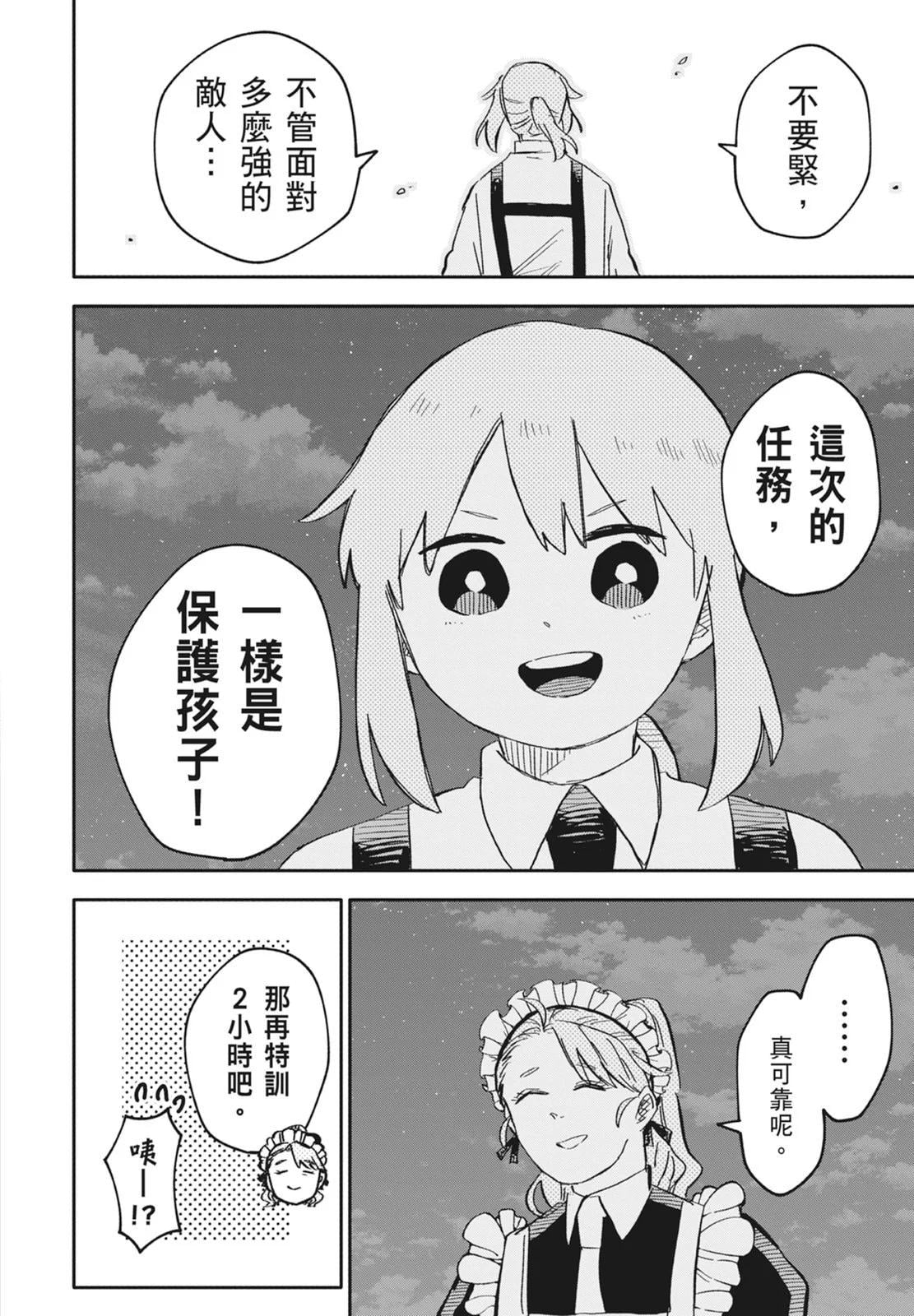 第 184 页