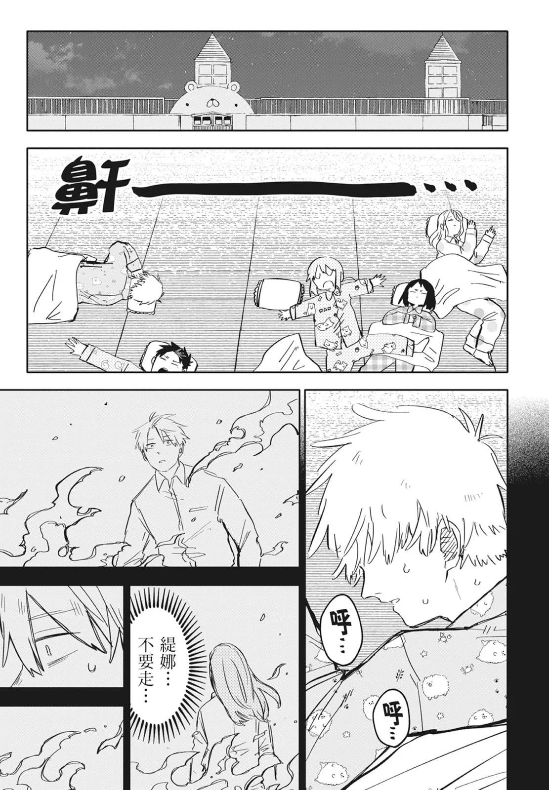 第 185 页