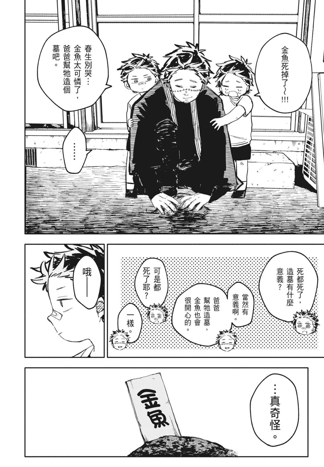 第 190 页
