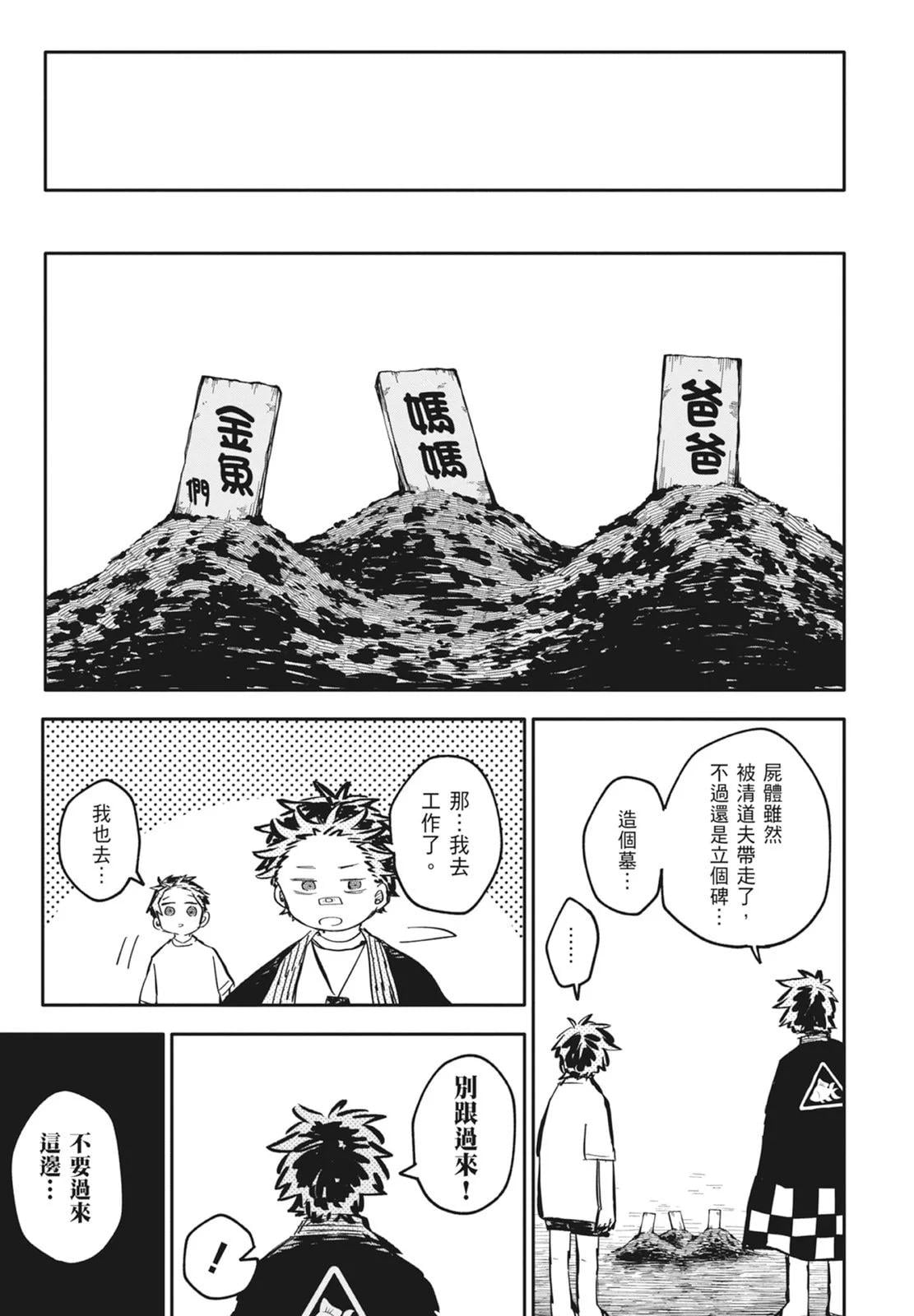 第 191 页