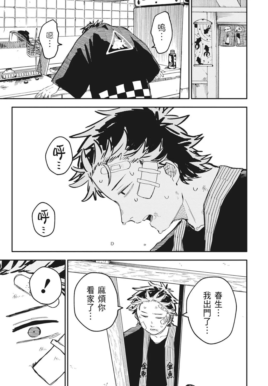 第 195 页