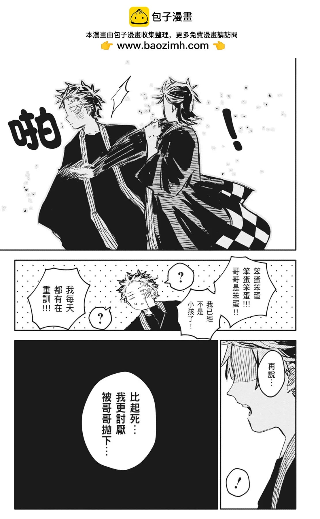 第 197 页